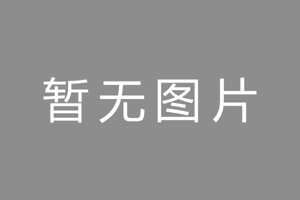 诏安县车位贷款和房贷利率 车位贷款对比房贷